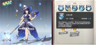 启源女神德墨忒尔专属神器技能大，独特魅力等你探寻！