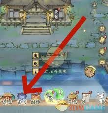 修真江湖2：轻松掌握宗门切换方法