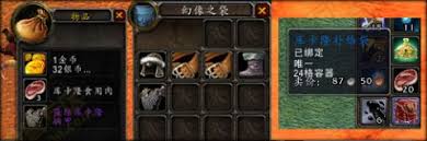 震惊！魔兽世界5.3激荡的魔精用途大，你绝对想不到！