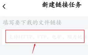 惊爆！百度网盘磁力链链接使用秘籍大公开，速来！