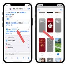 惊爆！iPhone 壁纸大变身秘籍，轻松换出独特个性风