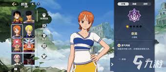 航海王壮志雄心娜美：超强航海士的热血冒险与卓越航海才能全解析