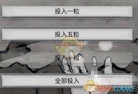 惊爆！鬼谷八荒冥气池塘位置大，速来！