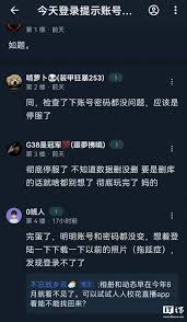 惊爆！校内网为何摇身一变成为人人网？背后真相大！