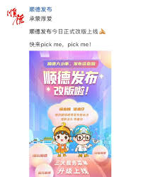 惊爆！手机新浪网竟有如此大改版？速来一探究竟！