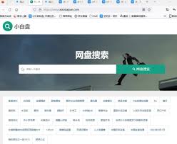夸克网盘查看他人文件方法全解析