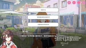 太太我喜欢你新手入门秘籍大公开，速戳开启精彩之旅！