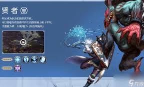 龙之谷2手游贤者怎么加点 技能加点方案攻略