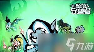 震惊！坠落守望者中期阵容竟有这般超神搭配