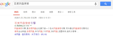原来怎么使用雅虎网盘