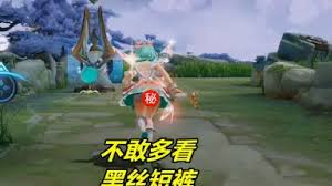 惊爆！王者荣耀竟有这招轻松去掉小内皮肤，速看！