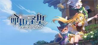 命运圣契如何退出公会