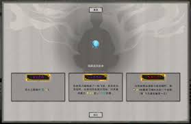 惊爆！鬼谷八荒魔道值飙升秘籍大公开，速来！