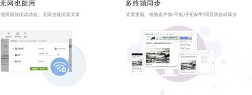 360doc个人图书馆如何发表文章及个人图书馆app发随笔教程