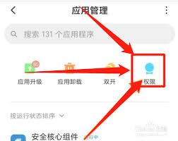 红米悬浮窗口开关设置大！轻松搞定，速看！
