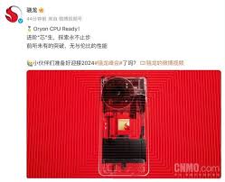 惊爆！骁龙8gen4为何改名？背后真相大！