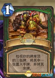 震惊！炉石传说机械克苏恩猎卡组玩法大，还不快看！