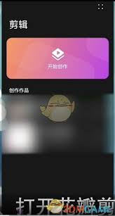 花瓣剪辑如何将视频分成两段