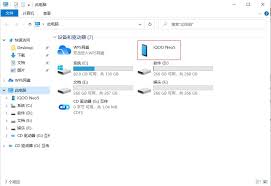 手机PC数据通讯：如何安装驱动实现高效连接
