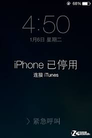 iphone密码输错停用怎么办