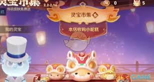 王者荣耀灵宝市集小蛇糕口令大公开，核心要点全掌握