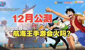 航海王壮志雄心：超实用装备推荐大