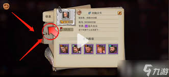 末日来袭2024最新兑换码