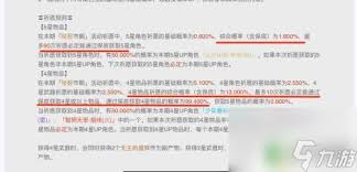 叠入深渊抽卡保底大！惊人真相让你目瞪口呆，错过必后悔！