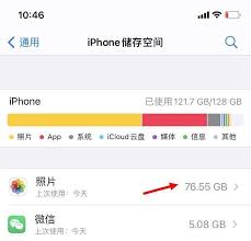 惊了！iPhone 系统占用内存超大？这招轻松搞定！