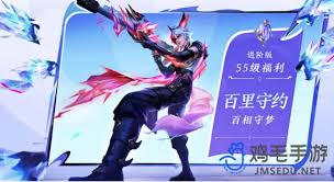 王者荣耀百里守约百相守梦皮肤上线时间