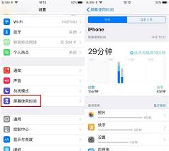 惊爆！如何精准查询手机软件使用时长的秘密大公开