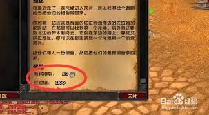 震惊！魔兽世界跑腿侦查任务竟有这些超神做法，速来围观！