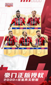 足球大师黄金一代：强化与培养球员的关键要点