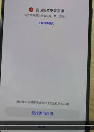 惊爆！鸿蒙纯净版本更新秘籍大公开，速来抢先知晓！