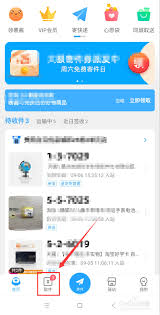 菜鸟裹裹一键取件新改进：更简洁高效的取件体验升级