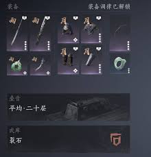 惊爆！燕云十六声陌刀输出心法，超燃推荐来袭