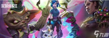 金铲铲之战S13必看！女警异变最强选择推荐来袭！