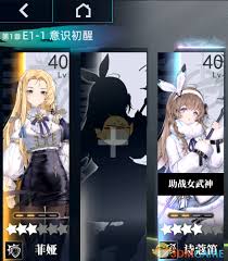 神行少女强化女武神的秘诀大