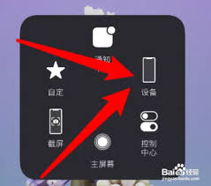 惊爆！iPhone 8 Plus截屏秘籍大公开，超简单几步轻松上手！
