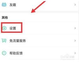 爱奇艺账号被他人登录？快速退掉的方法来了！