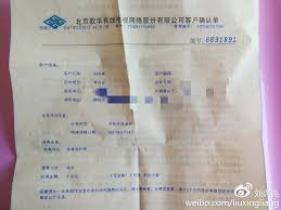 吉林省数字电视缴费原来方式全解析