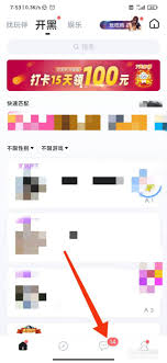 惊爆！速戳如何在 tt 语音轻松找到同城小伙伴的神奇方法！