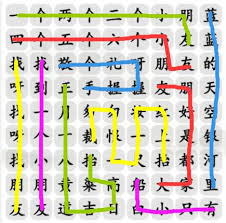 超实用！改进汉字奇妙恐怖找茬全攻略核心要点大