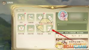 惊爆！无限暖暖斩获的道具箱究竟藏哪儿能打开？速来一探究竟！