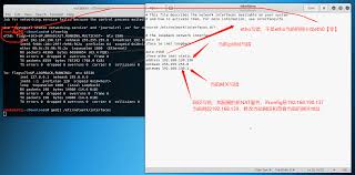 Linux网卡重启报错“failed”解决方法大