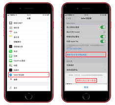 惊爆！轻松搞定iPhone系统内存清理大