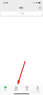 超简洁高效法：轻松加视频号好友