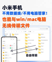 惊了！小米互传文件准备中，这样解决超有效