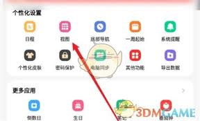指尖时光：轻松设置高效待办事项的秘籍