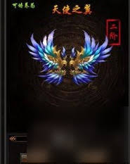 烈焰传奇翅膀升级所需羽毛数量及升级数据大